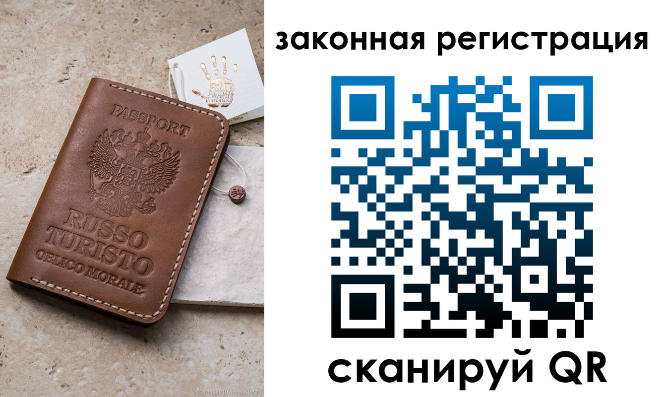 найти адрес прописки в Нефтекамске