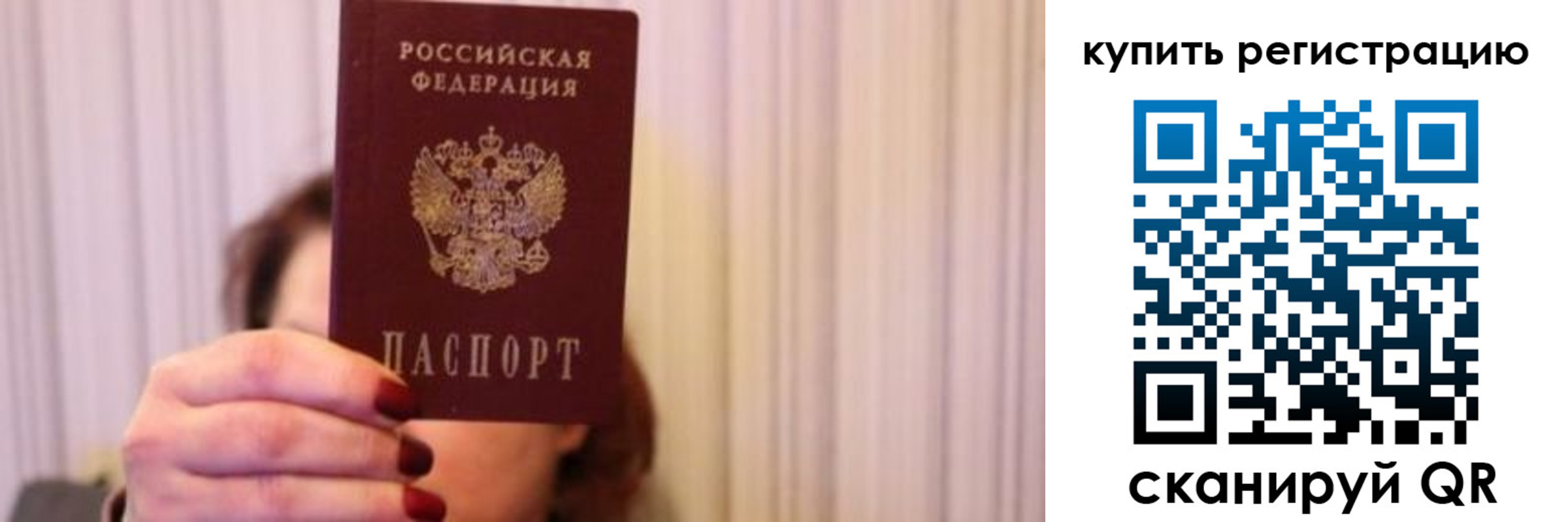 временная регистрация госуслуги в Нефтекамске